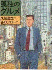 声优座谈会 幻影旅团专场 封面